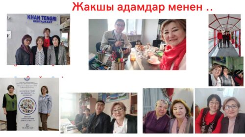 Саргалдаева Аида Асеевна