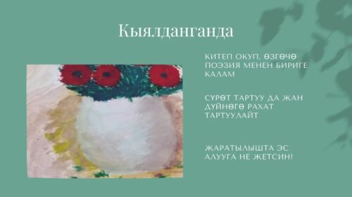 Каипова Тамара Шарапидиновна