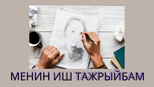 Мырзагелдиева Эльнура Кадырбековна