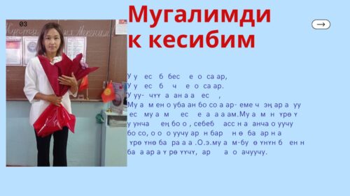 Сманова Зарина Кайпбердиевна