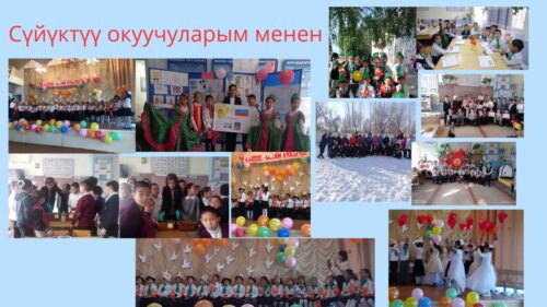 Сманова Зарина Кайпбердиевна