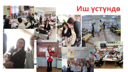 Сманова Зарина Кайпбердиевна