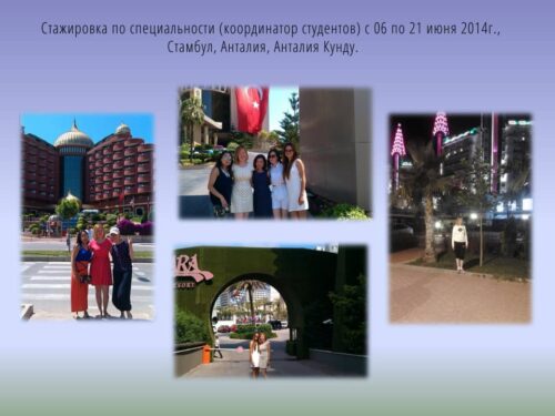 Акматалиева Нурзат Замирбековна