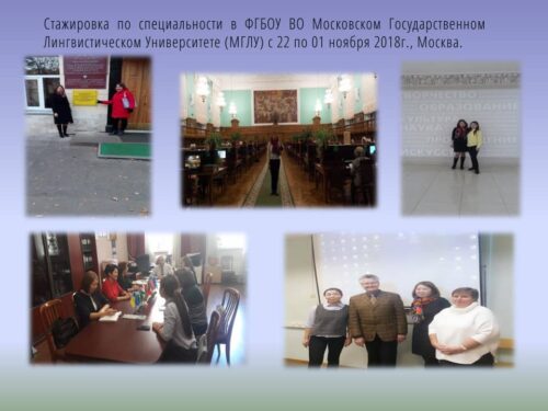 Акматалиева Нурзат Замирбековна
