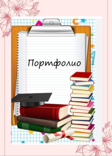 Иманалиева Айперим Олжобаевна