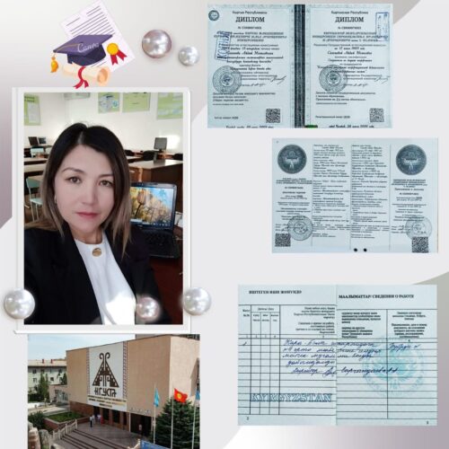 Солпиева Айдай Мелисовна