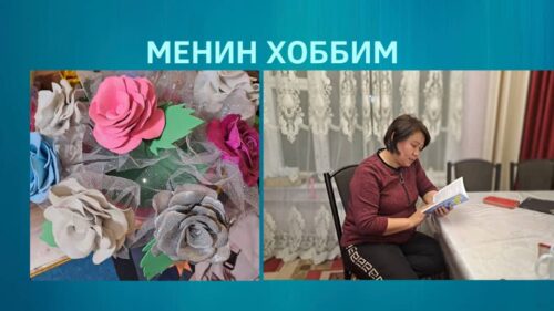 Бозгунчиева Зарема Торогуловна