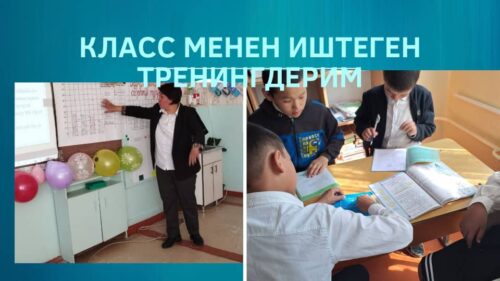 Бозгунчиева Зарема Торогуловна