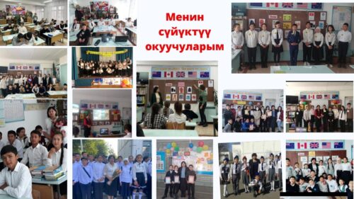 Токсобаева Майрамкул Дуйшеновна