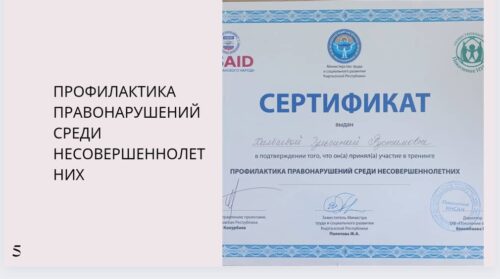 Халбаева Гүлсүнай Рустамовна