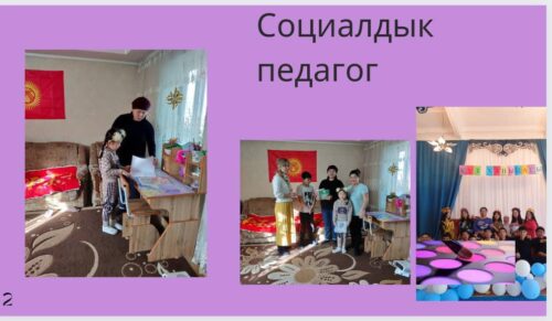 Халбаева Гүлсүнай Рустамовна