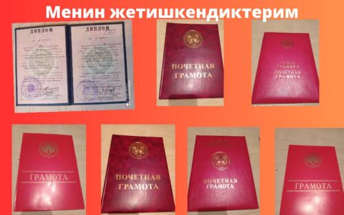 Кулжабаев Надира Тажимирзаевна