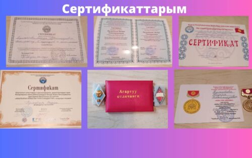 Кулжабаев Надира Тажимирзаевна