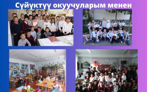 Кулжабаев Надира Тажимирзаевна