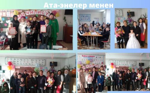 Кулжабаев Надира Тажимирзаевна
