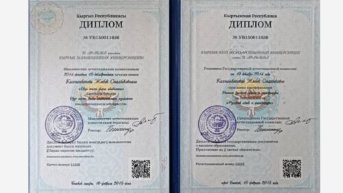 Калманбетова Жибек Сталбековна
