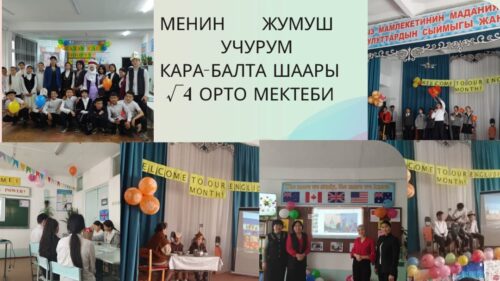 Маадали кызы Чыныгул