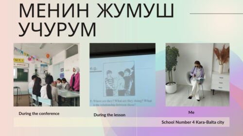 Маадали кызы Чыныгул