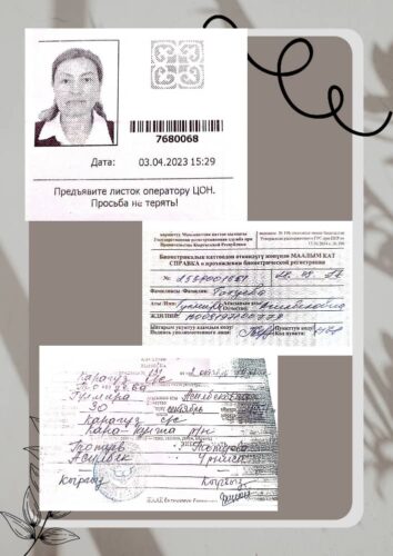 Тотуева Гулмира Асылбековна
